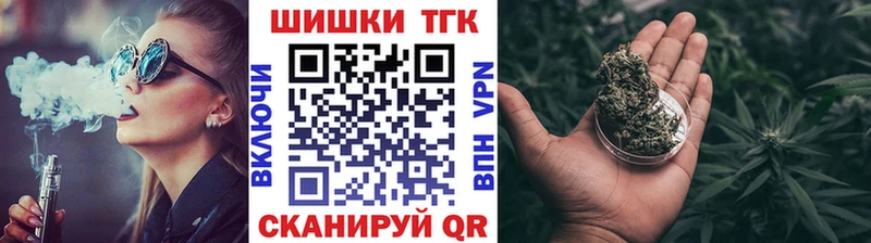 Все наркотики Мурманск АМФ  A PVP  Бошки Шишки  МЕГА ТОР  КОКАИН  ГАШ 