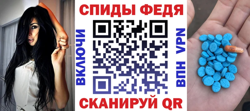 купить цена Мурманск гидра рабочий сайт Amphetamine 98%