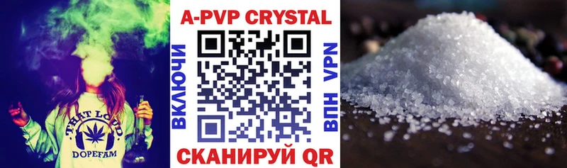 наркошоп  Мурманск  маркетплейс как зайти  A PVP СК КРИС 