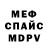 МЕТАДОН кристалл Woodblade