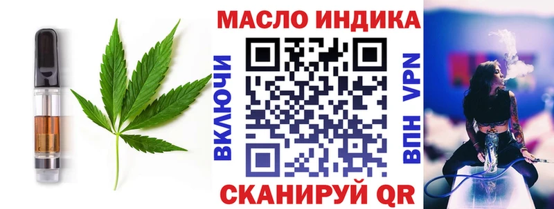 наркотики ссылка на мегу вход Canna-Cookies конопля Мурманск