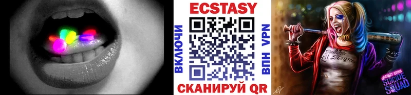ЭКСТАЗИ 280мг  Мурманск 