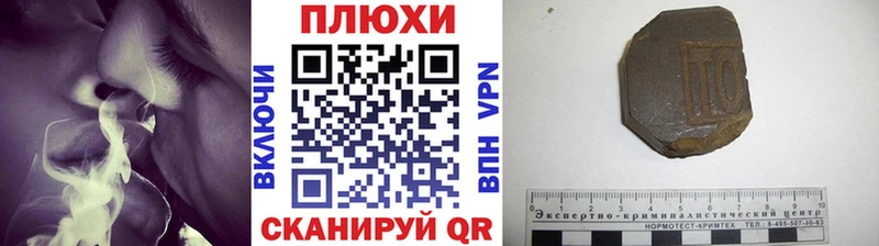 Гашиш ice o lator  Мурманск 