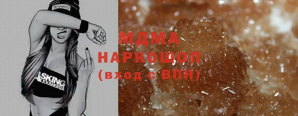 марихуана Верхнеуральск