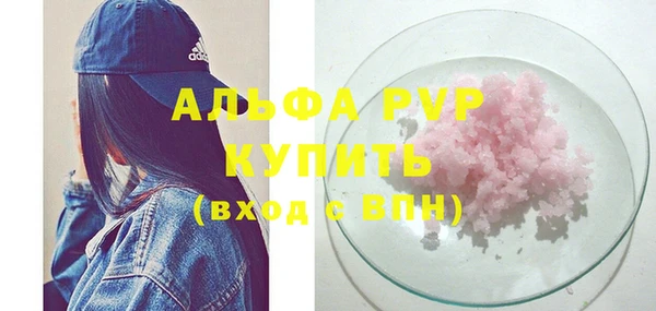 прущий лед Бугульма