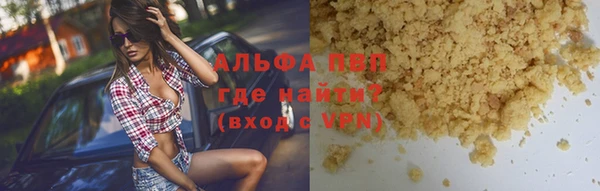 марихуана Верхнеуральск