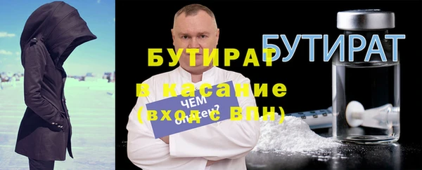 кокс Верхний Тагил