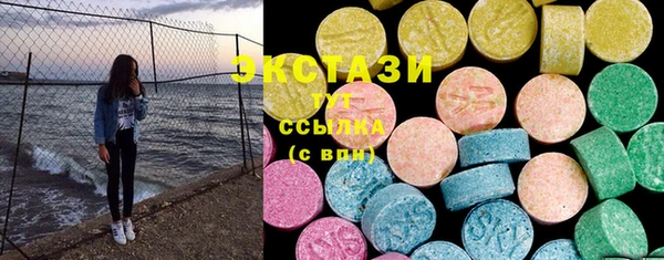2c-b Бронницы