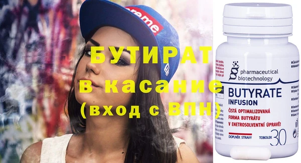 марихуана Верхнеуральск