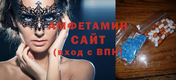 spice Бородино