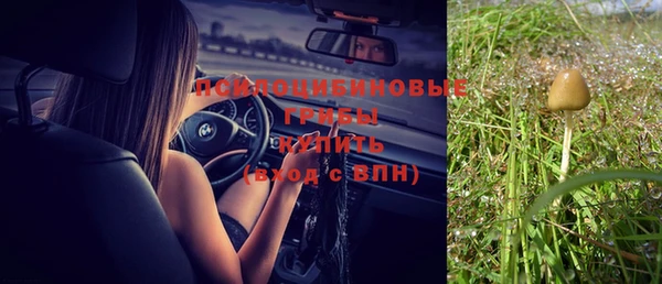 марихуана Верхнеуральск
