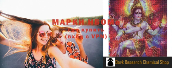 марихуана Верхнеуральск