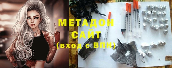 марихуана Верхнеуральск