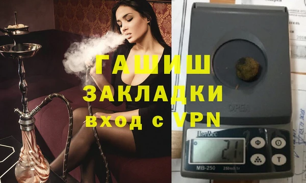 дживик Верея