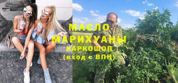марихуана Верхнеуральск