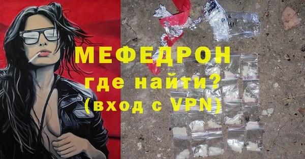 дживик Верея