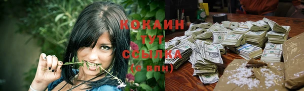 прущий лед Бугульма