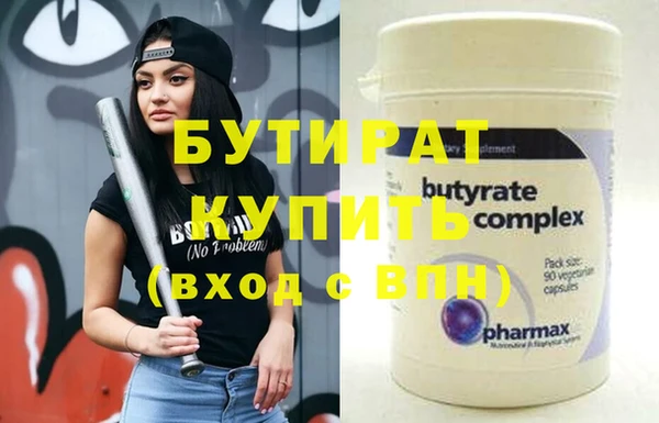 кокс Верхний Тагил