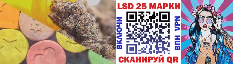 Лсд 25 экстази кислота  Мурманск 