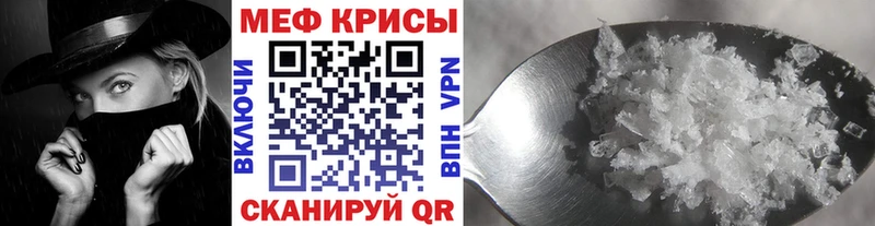 хочу   Мурманск  Мефедрон VHQ 