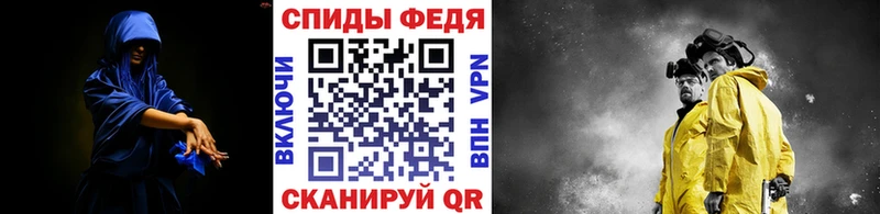 МЕТАМФЕТАМИН мет mega ССЫЛКА Мурманск