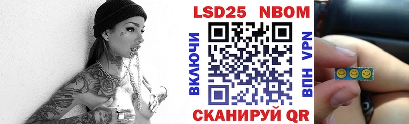 Марки NBOMe 1,8мг  как найти закладки  Мурманск 